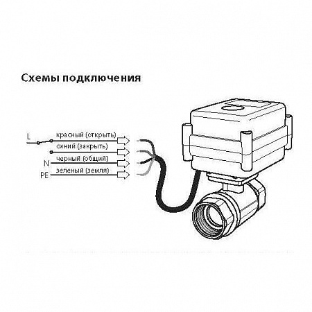 Кран Neptun AquaСontrol 220 В 1/2" - фото Geberit (Геберит) Shop